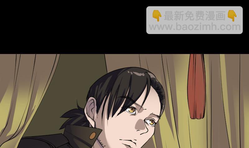 🍣天降横祸 第85话 寿终正寝 第50页