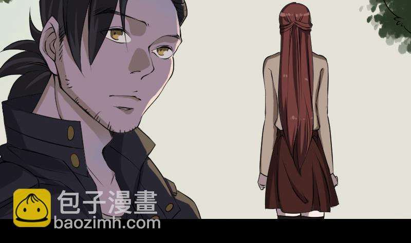 🍣天降横祸 第87话 再见黄皮子 第23页