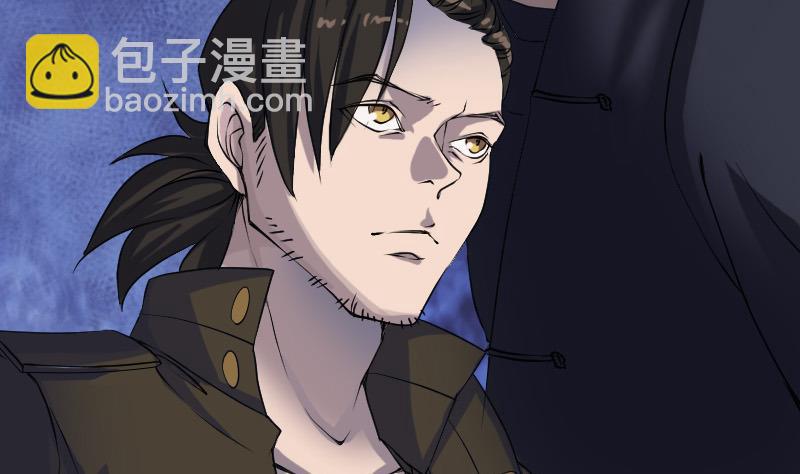 🍣天降横祸 第87话 再见黄皮子 第29页