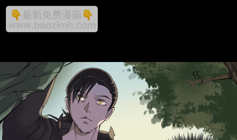 🍣天降横祸 第87话 再见黄皮子 第35页