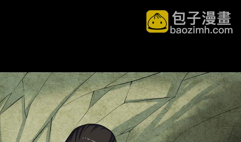 🍣天降横祸 第87话 再见黄皮子 第37页