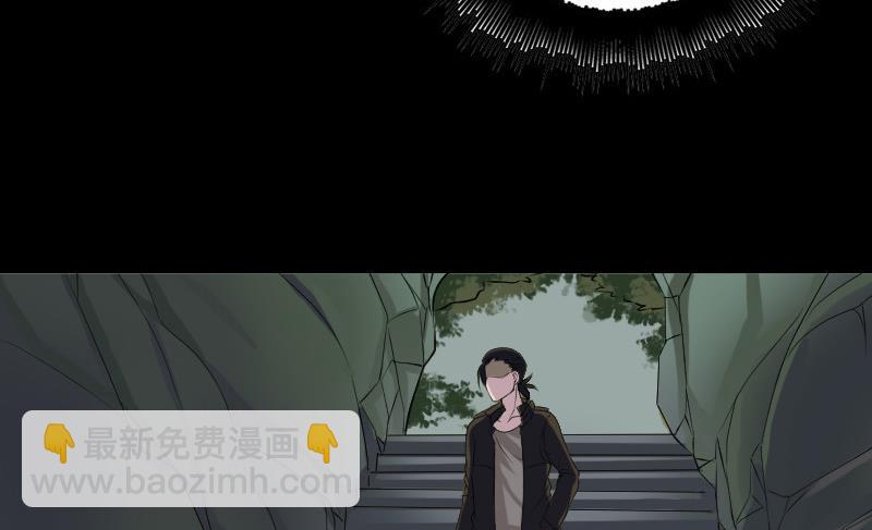🍣天降横祸 第87话 再见黄皮子 第40页
