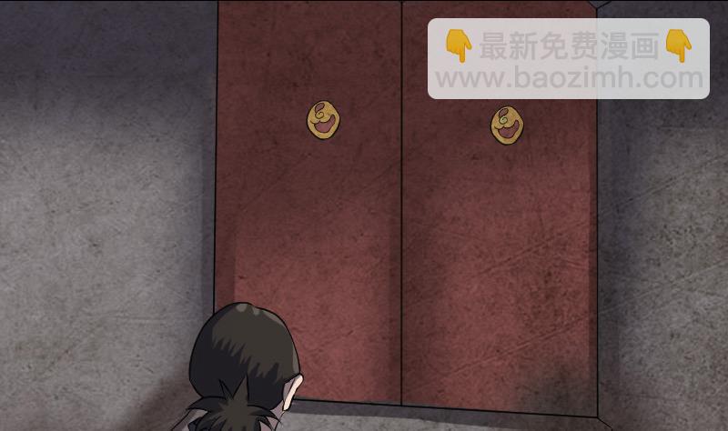 🍣天降横祸 第87话 再见黄皮子 第49页
