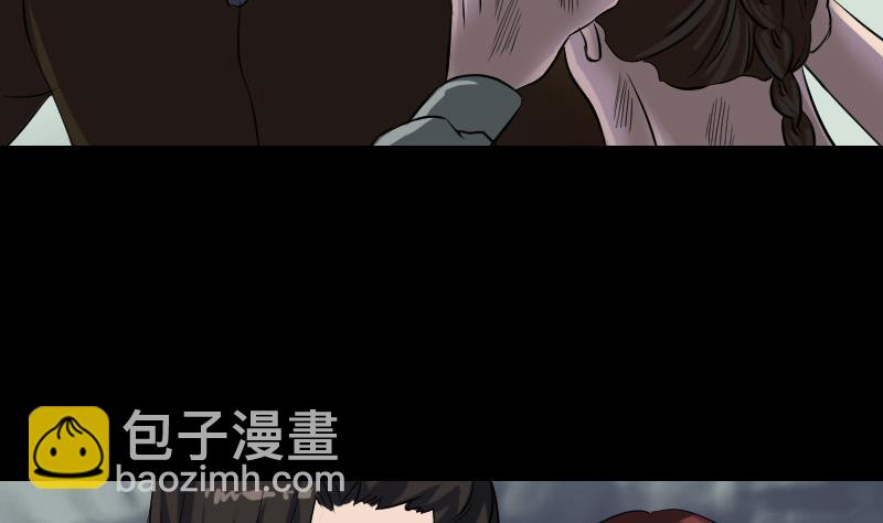 🍣天降横祸 第87话 再见黄皮子 第5页
