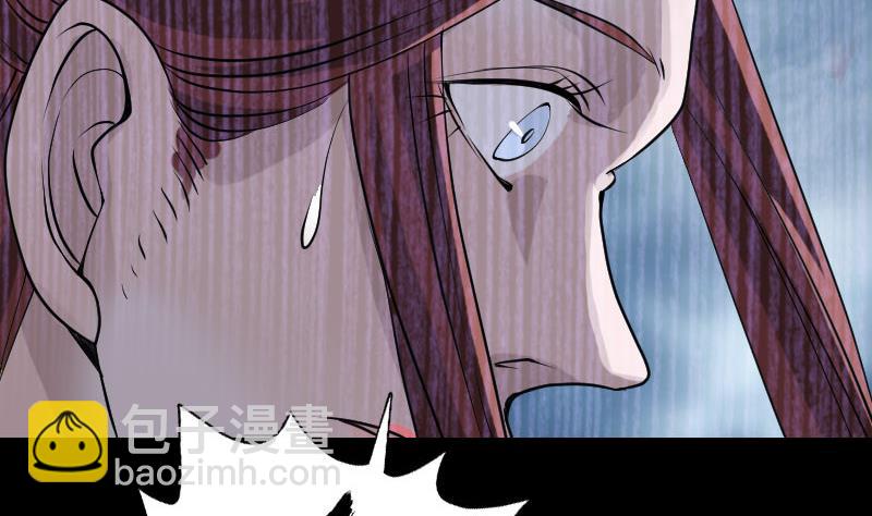 🍣天降横祸 第89话 熟悉的套路 第10页