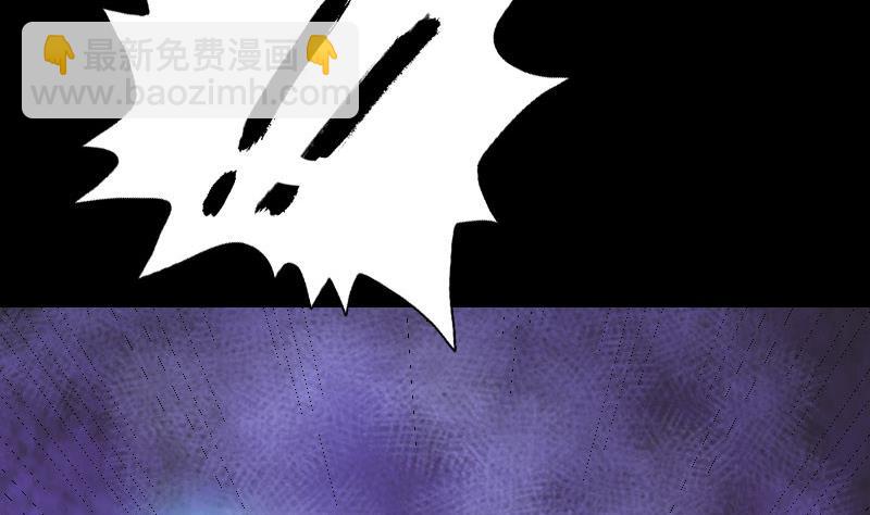 🍣天降横祸 第89话 熟悉的套路 第11页