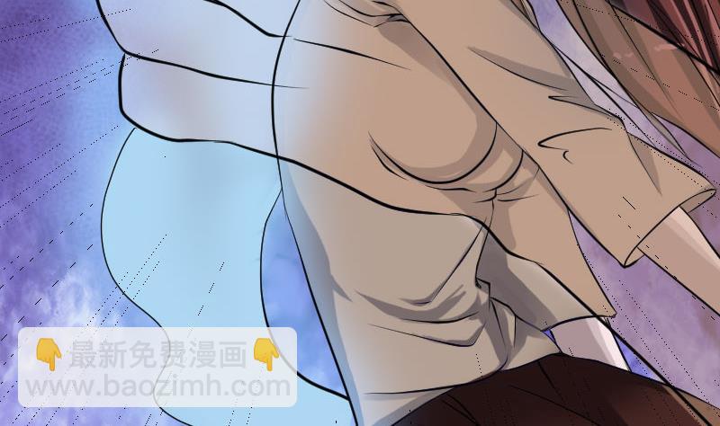 🍣天降横祸 第89话 熟悉的套路 第13页