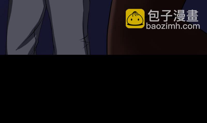 🍣天降横祸 第89话 熟悉的套路 第17页