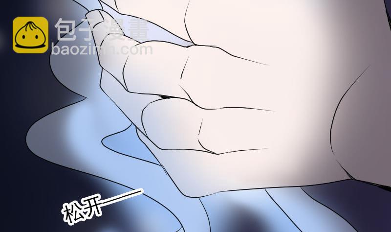 🍣天降横祸 第89话 熟悉的套路 第25页