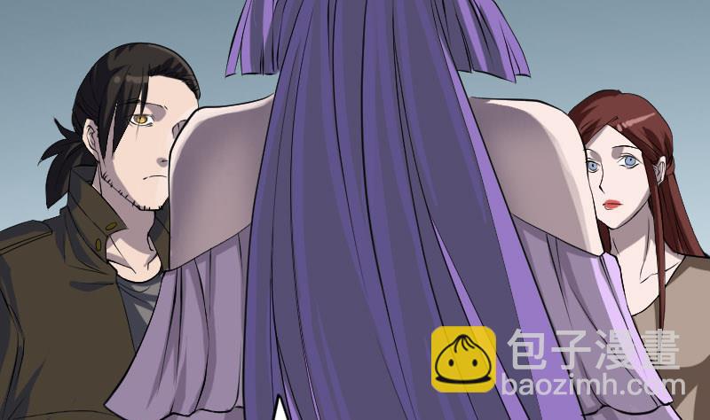 🍣天降横祸 第89话 熟悉的套路 第40页