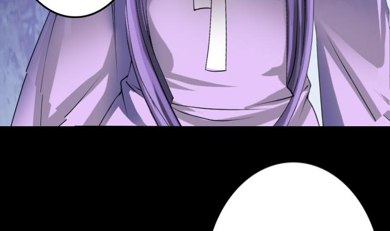 🍣天降横祸 第89话 熟悉的套路 第44页