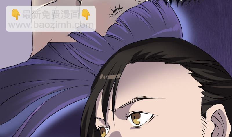 🍣天降横祸 第89话 熟悉的套路 第49页