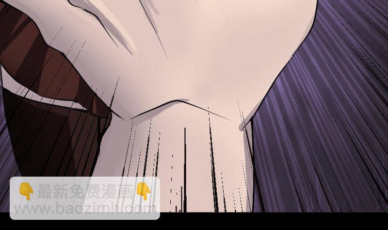 🍣天降横祸 第89话 熟悉的套路 第8页