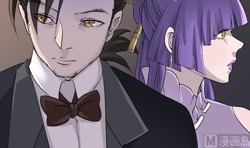 🍣天降横祸 第91话 荒唐约定 第21页