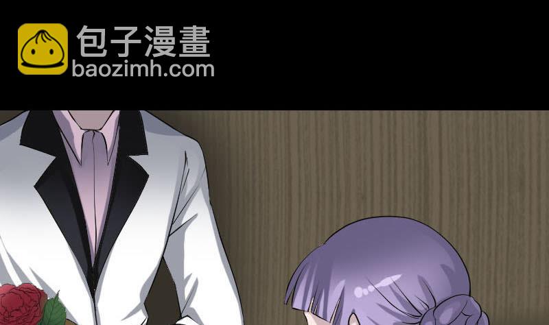 🍣天降横祸 第91话 荒唐约定 第25页