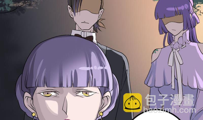 🍣天降横祸 第91话 荒唐约定 第47页