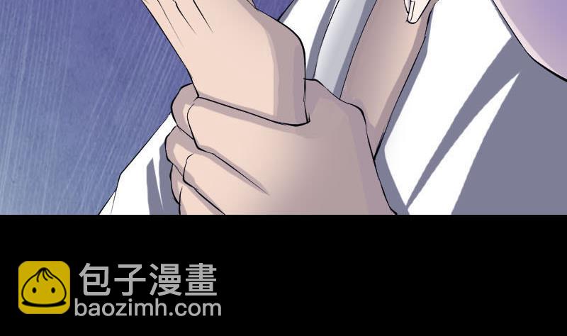 🍣天降横祸 第93话 心服口服 第16页