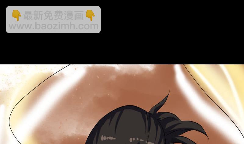🍣天降横祸 第93话 心服口服 第17页