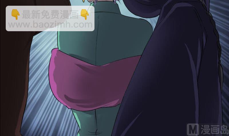 🍣天降横祸 第93话 心服口服 第33页