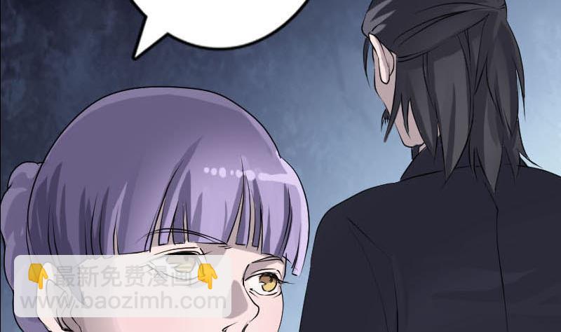 🍣天降横祸 第93话 心服口服 第38页