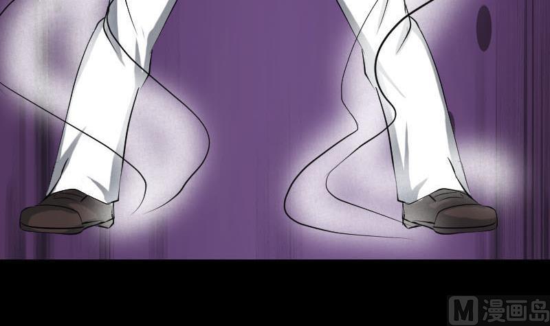 🍣天降横祸 第93话 心服口服 第6页