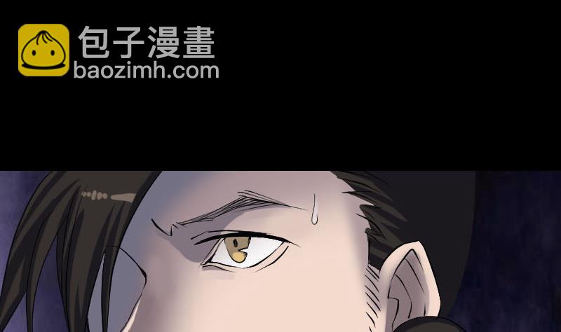 🍣天降横祸 第93话 心服口服 第7页