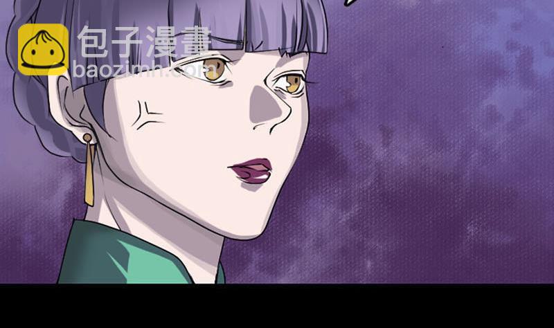 🍣天降横祸 第95话 亲手杀了你 第11页