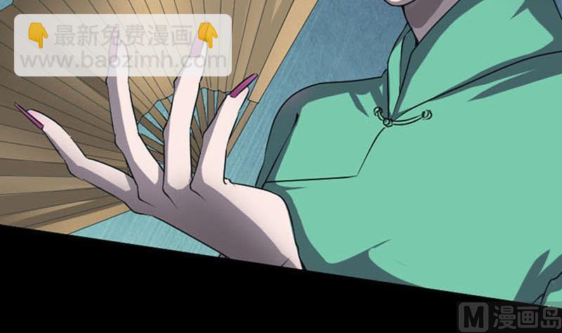 🍣天降横祸 第95话 亲手杀了你 第48页