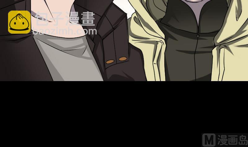 🍣天降横祸 第97话 算什么男人 第15页