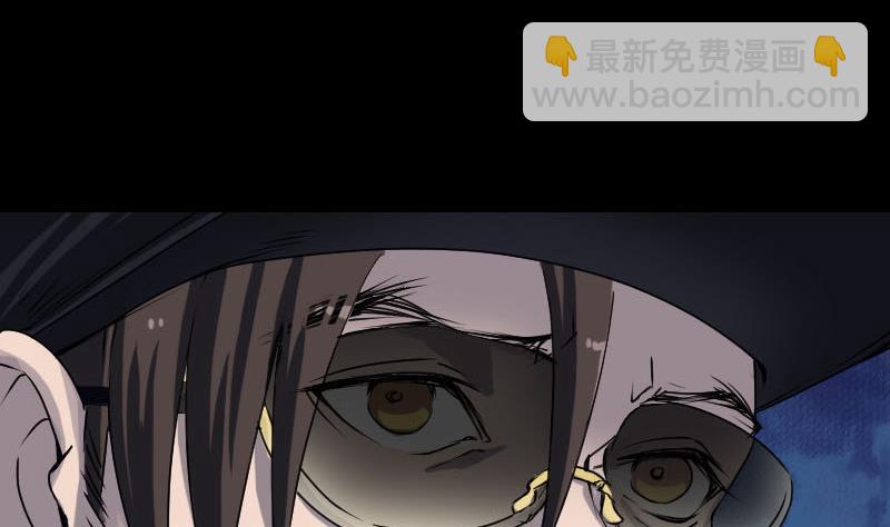 🍣天降横祸 第97话 算什么男人 第16页