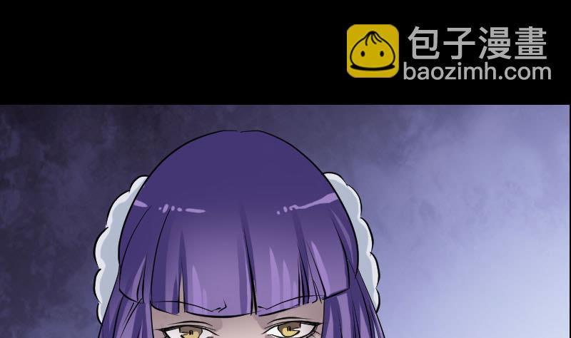 🍣天降横祸 第97话 算什么男人 第35页