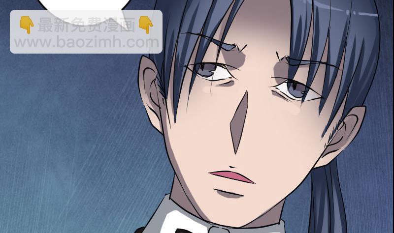 🍣天降横祸 第97话 算什么男人 第38页