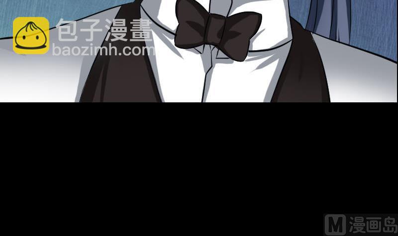 🍣天降横祸 第97话 算什么男人 第39页