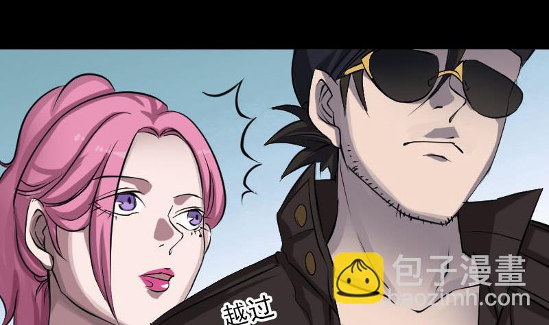 🍣天降横祸 第97话 算什么男人 第46页