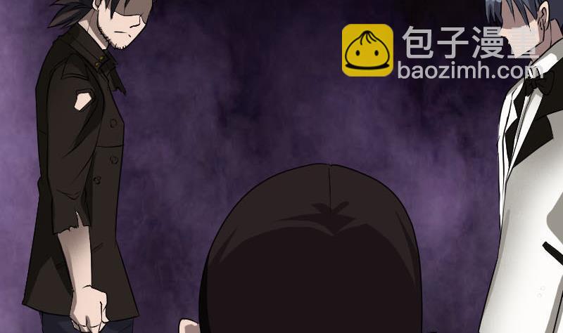 🍣天降横祸 第99话 自露破绽 第10页