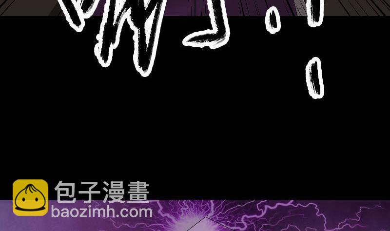 🍣天降横祸 第99话 自露破绽 第17页