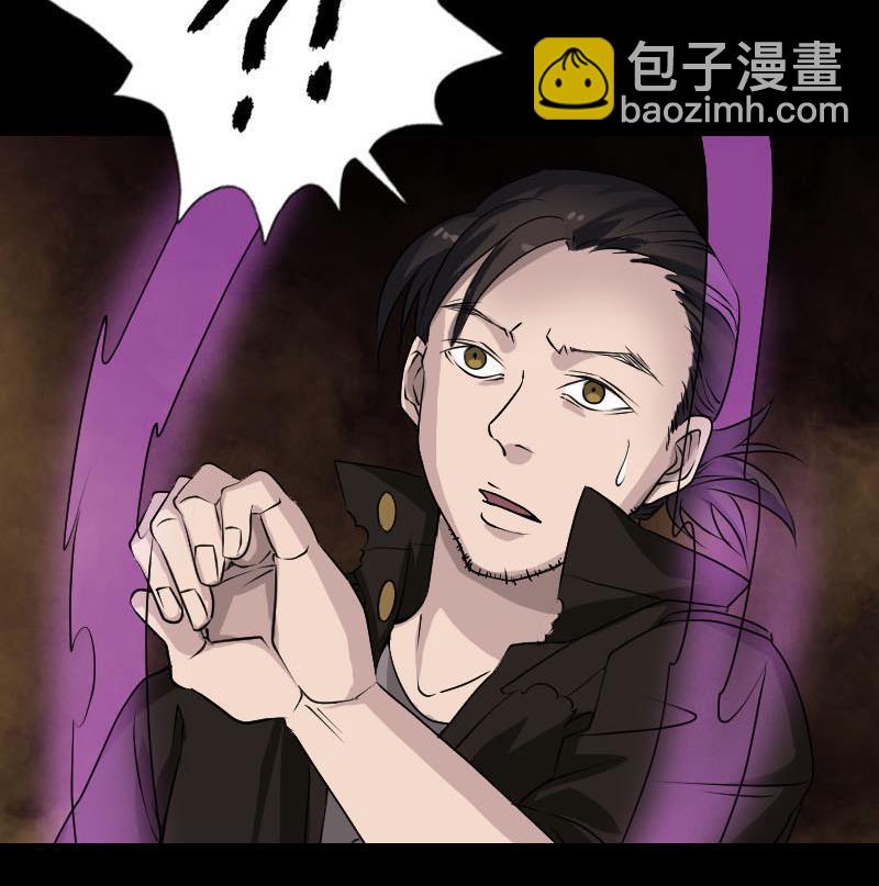 🍣天降横祸 第99话 自露破绽 第22页