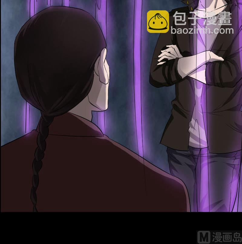 🍣天降横祸 第99话 自露破绽 第24页
