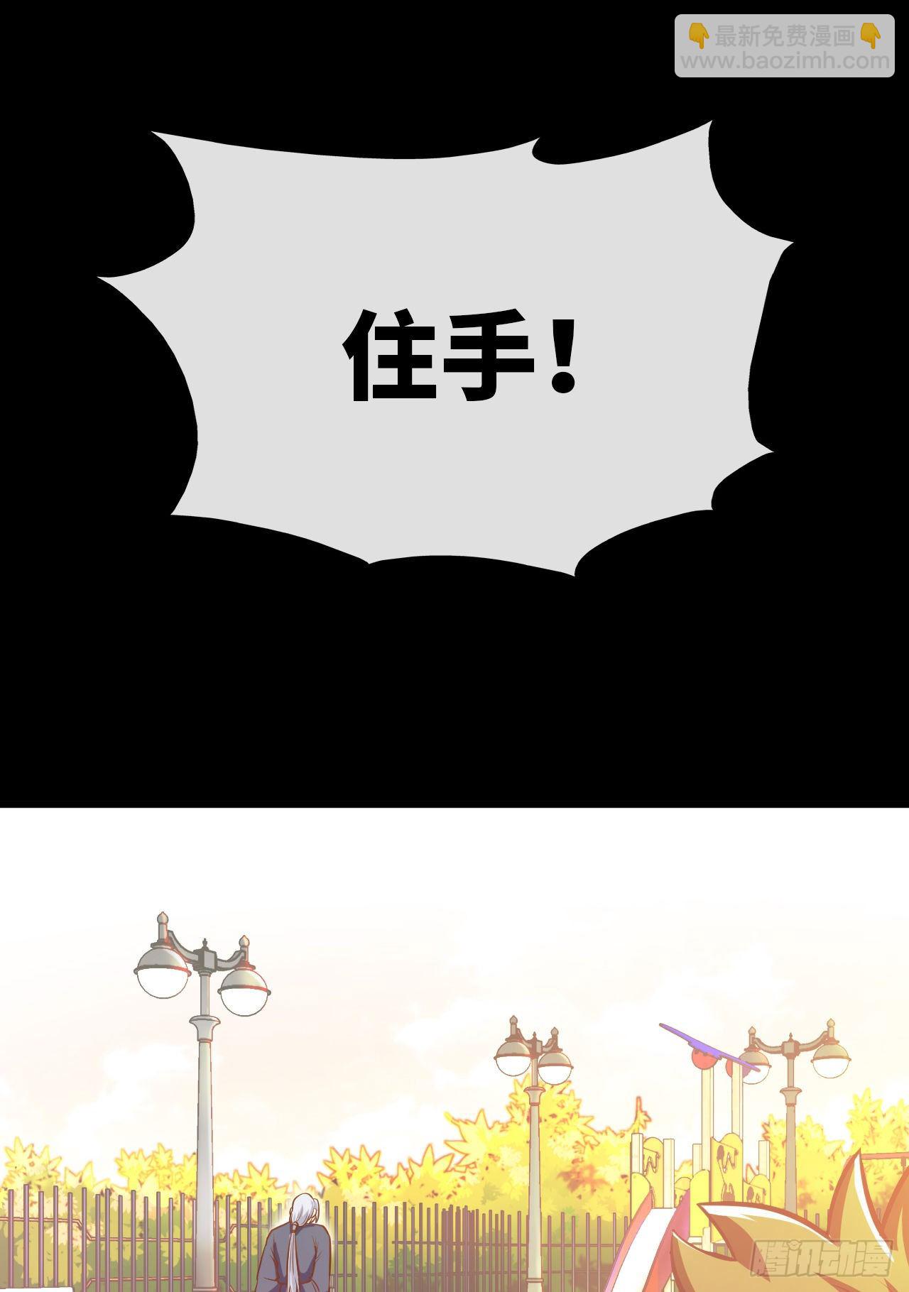 开局送锦鲤(1/4)-第2话