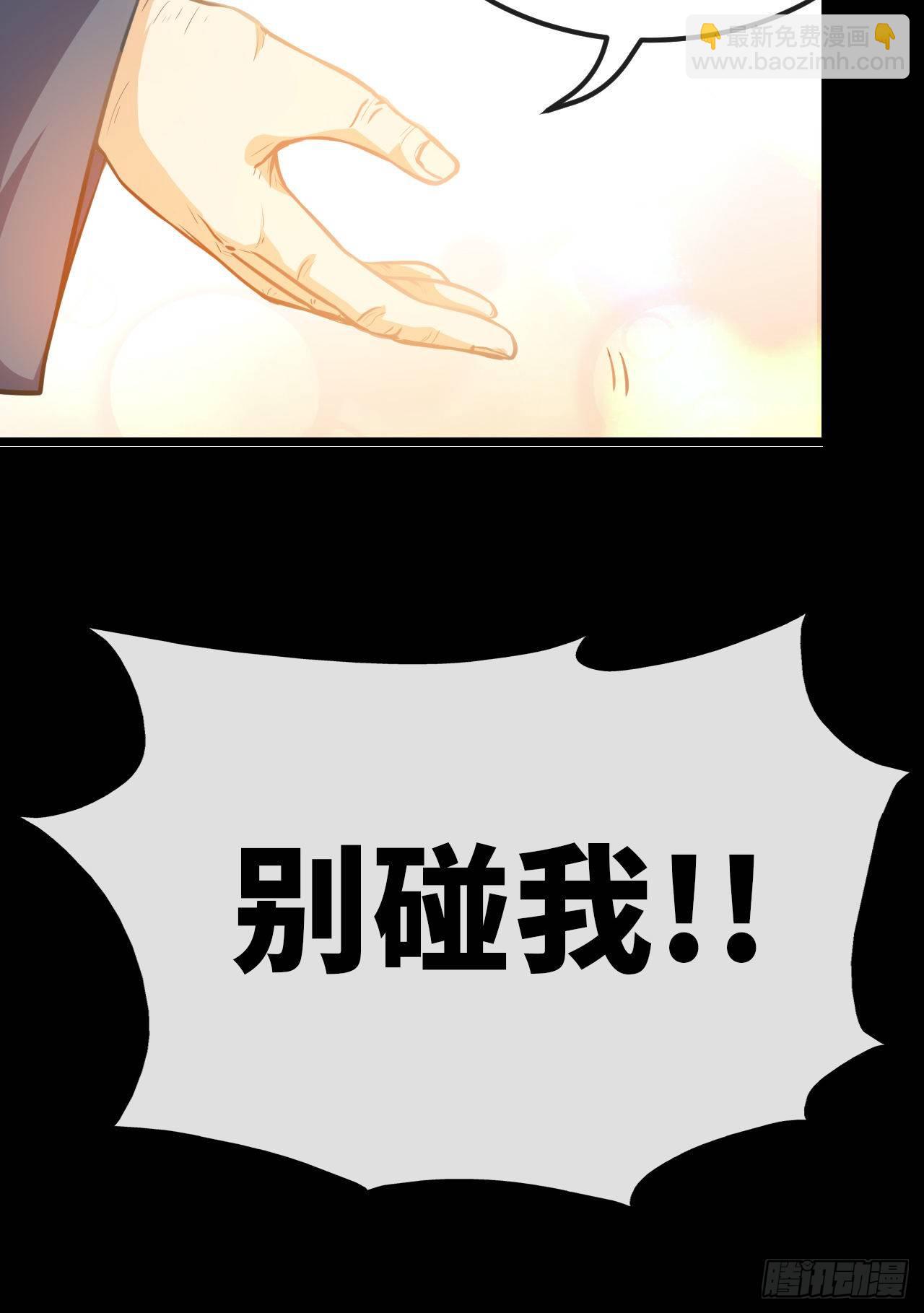 开局送锦鲤(1/4)-第2话