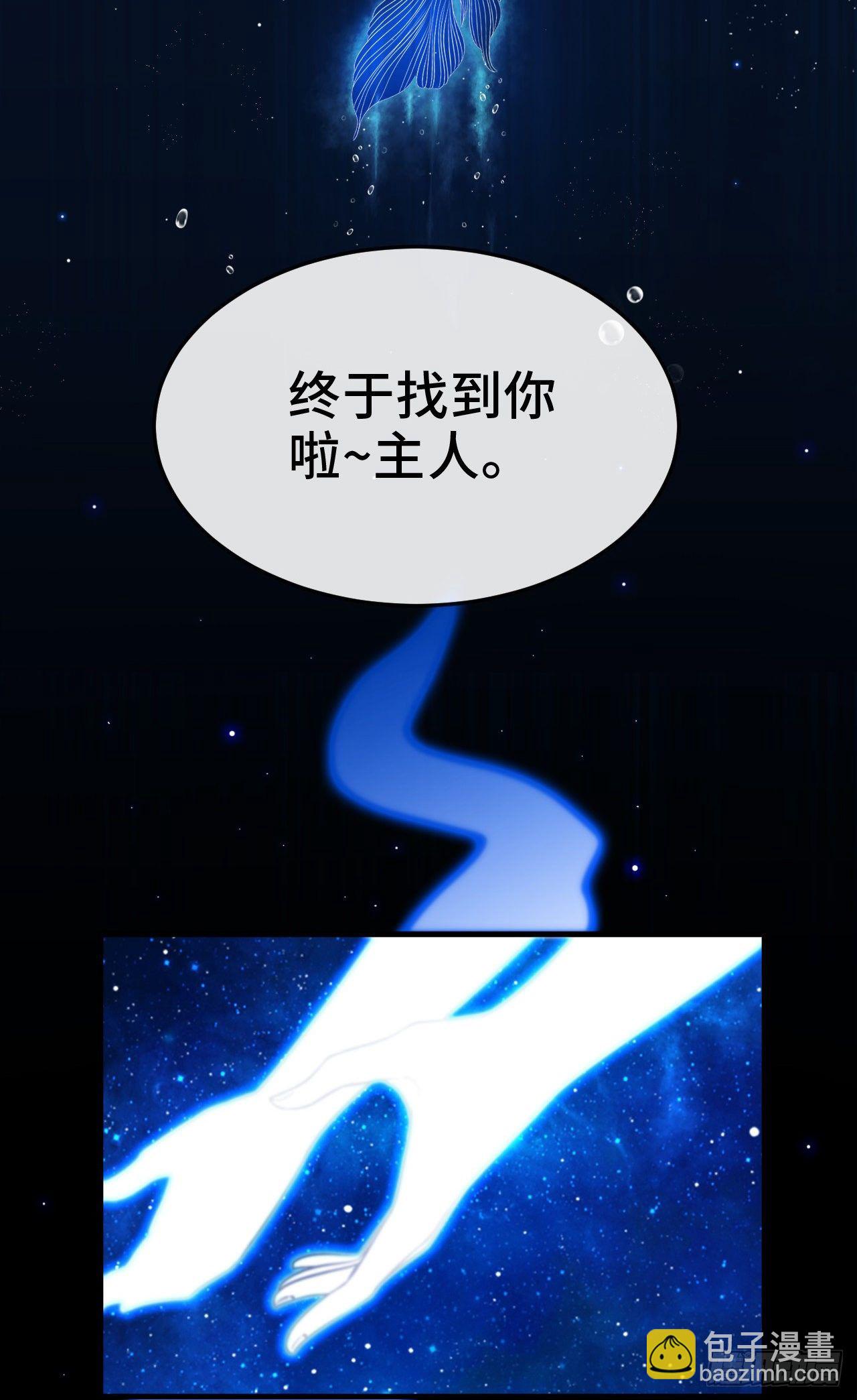 开局送锦鲤(1/4)-第2话