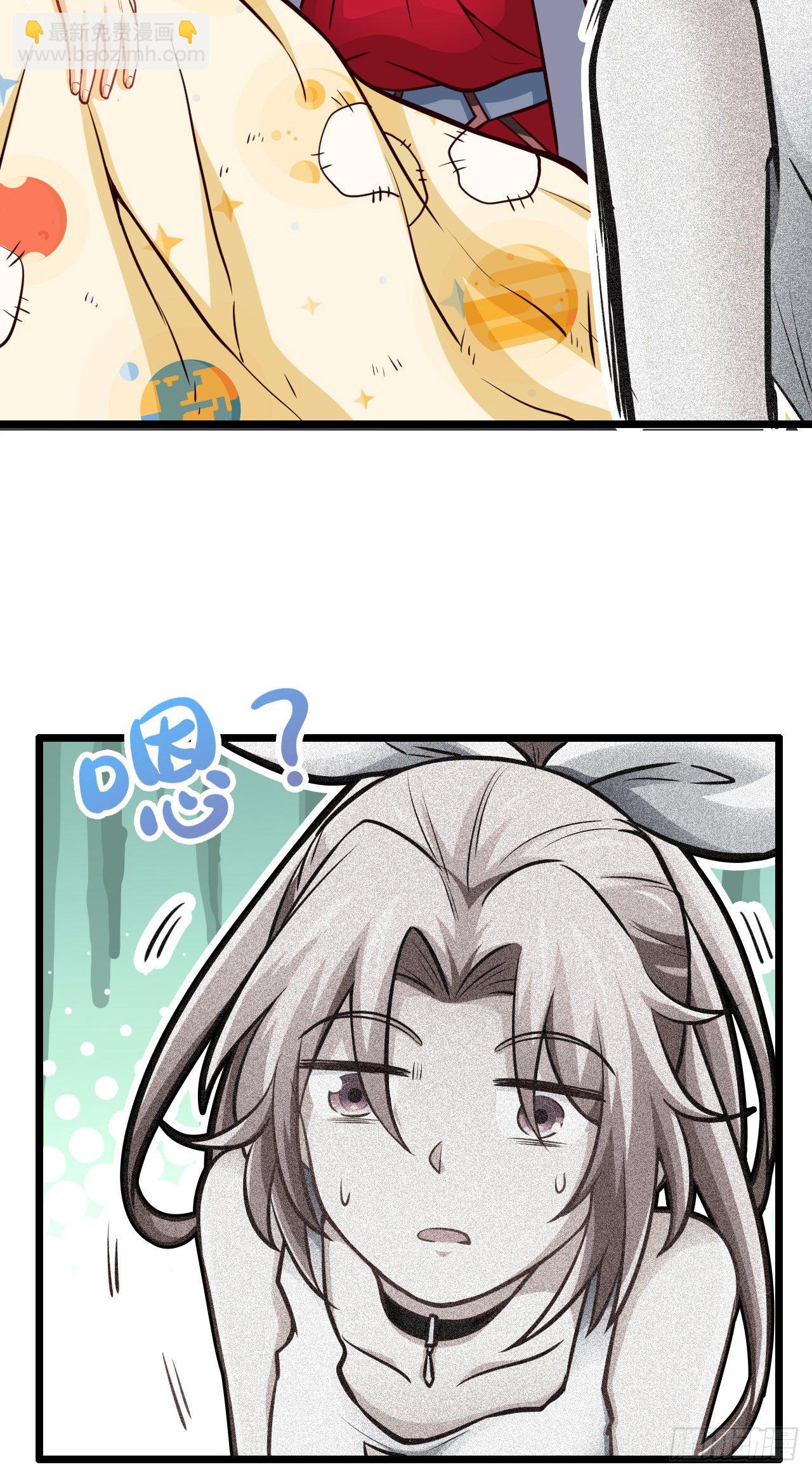 开局送锦鲤(1/4)-第2话