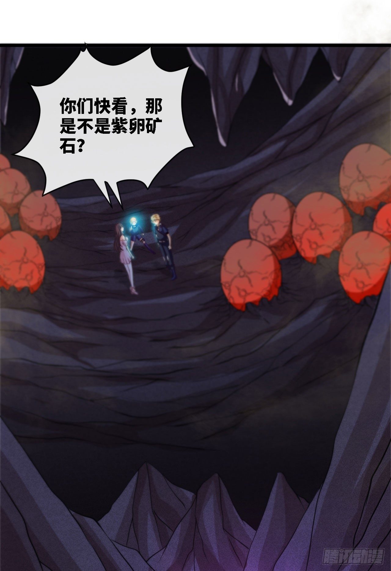 早安，打工人！-第14话
