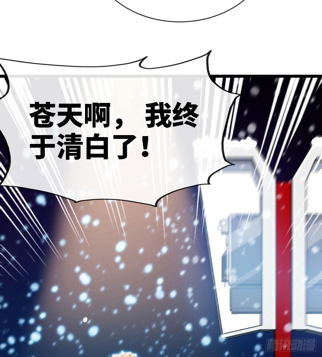 早安，打工人！-第14话