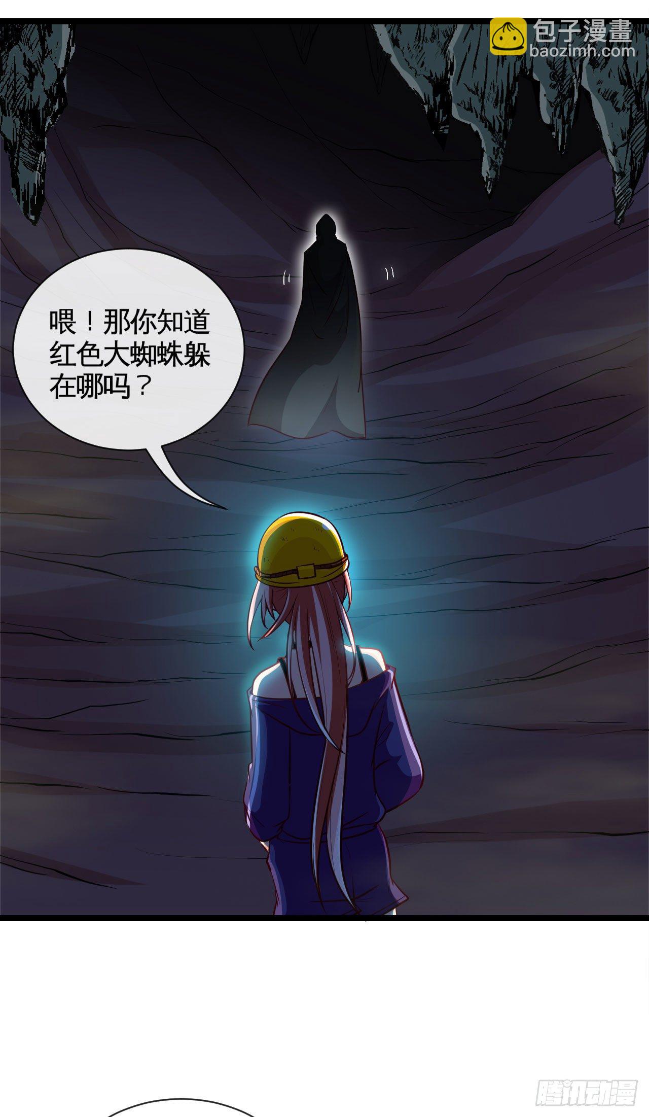 早安，打工人！-第14话