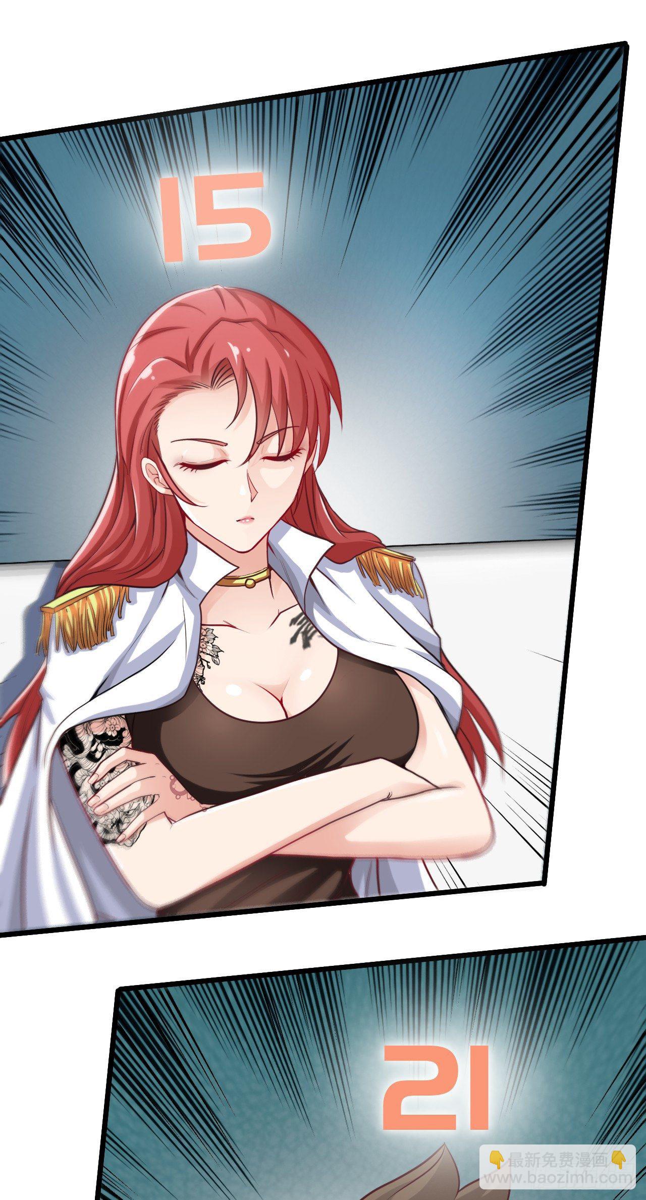 她只是个孩子啊-第20话