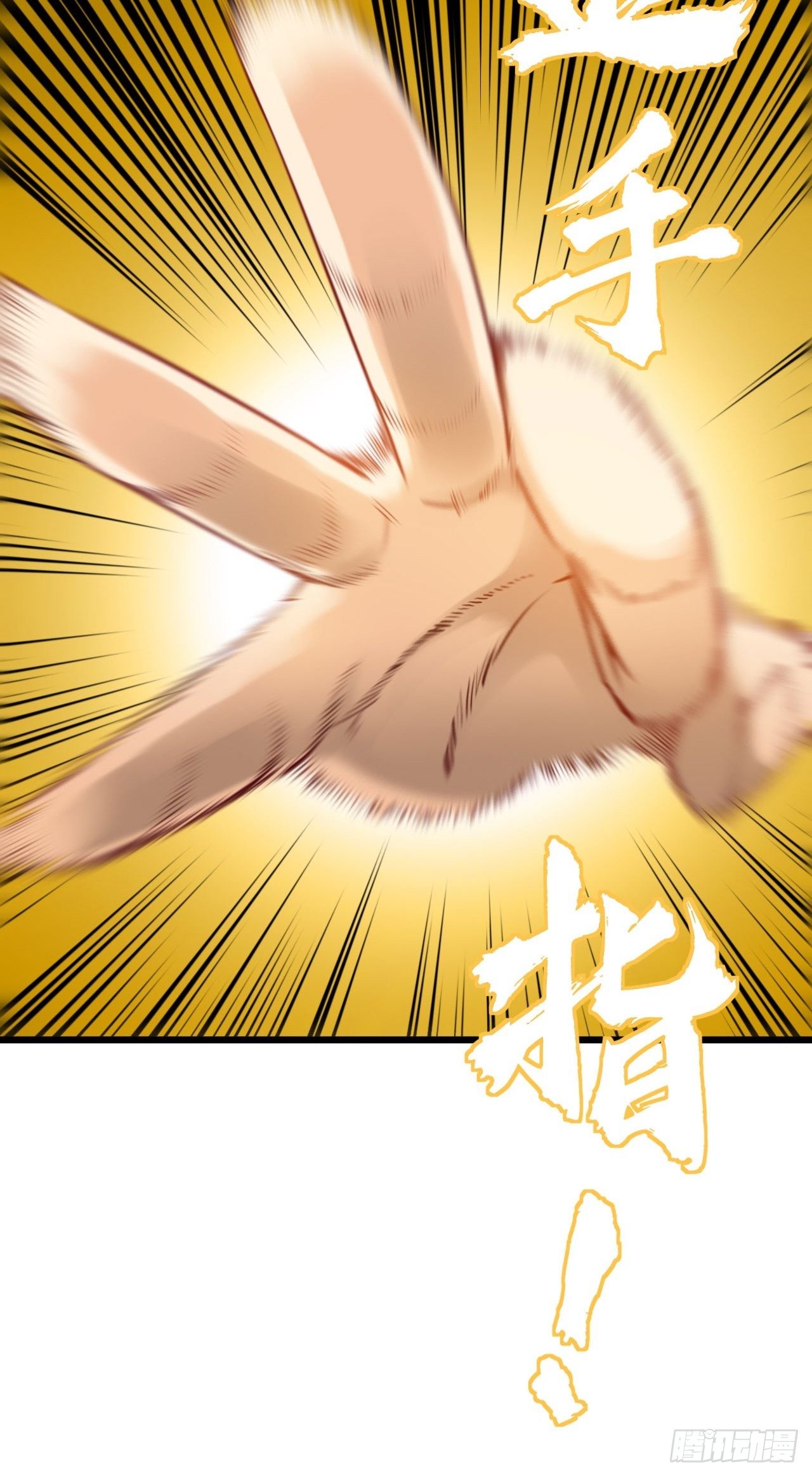 玩具大战！-第26话