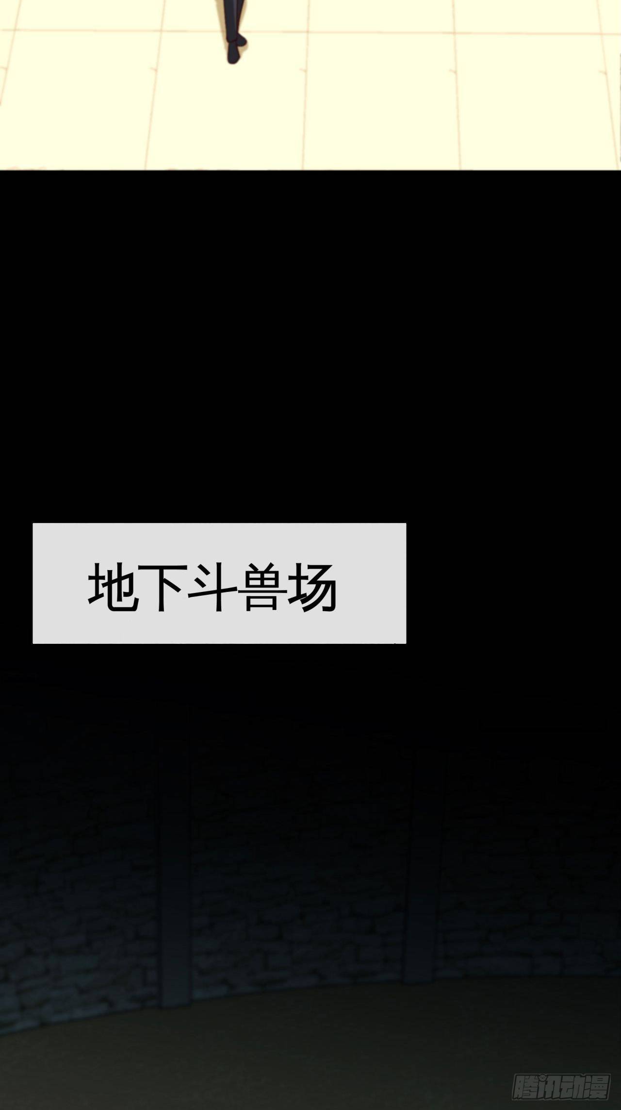 玩具大战！-第26话