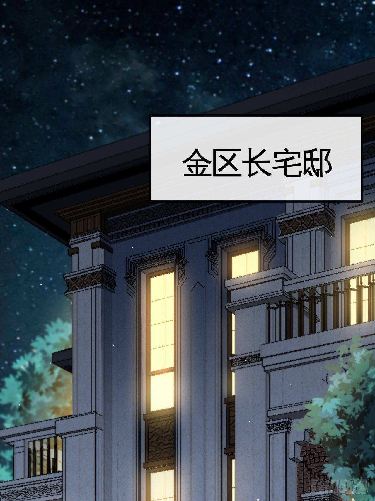 跳梁小丑-第30话