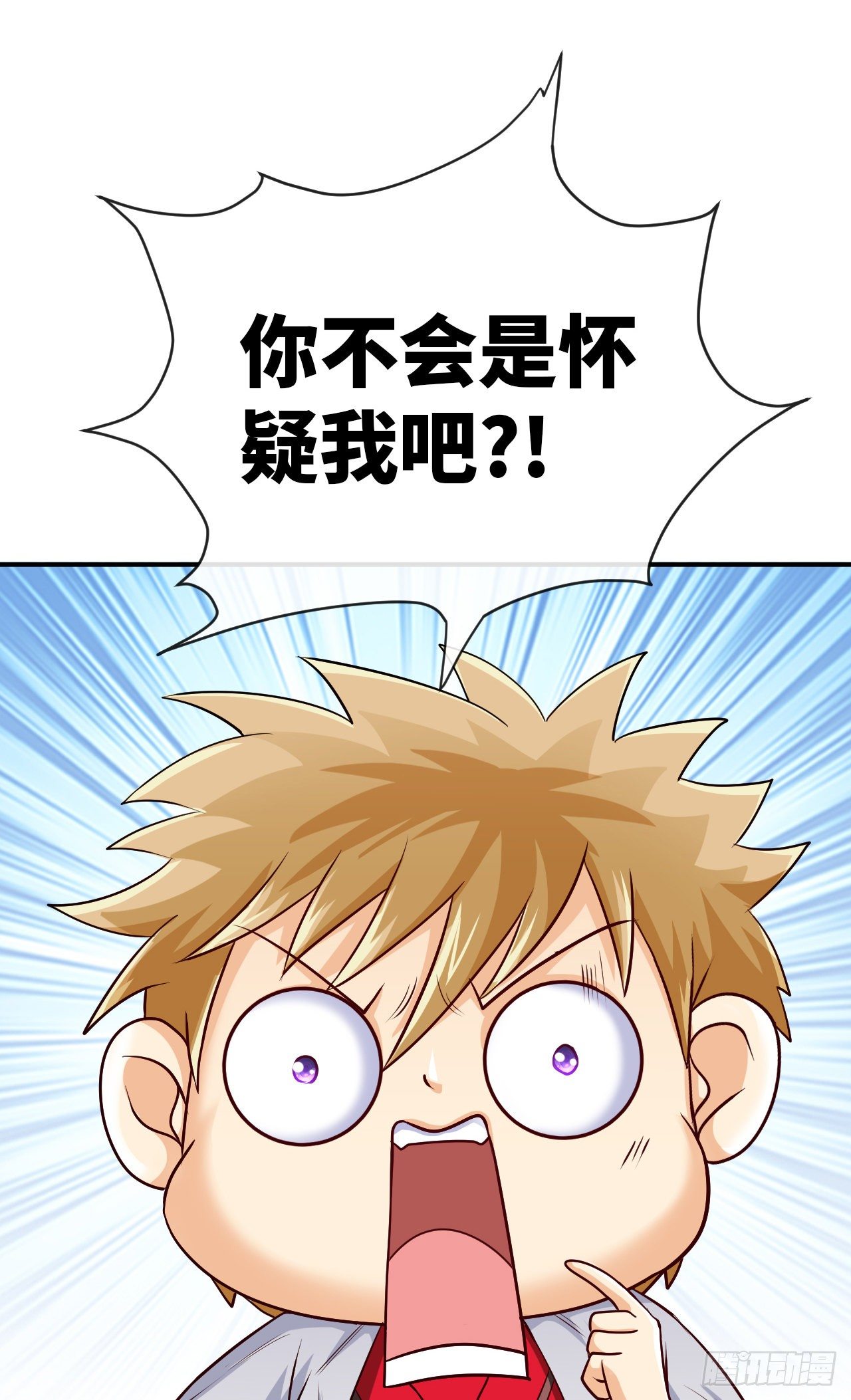 我真的是她大表哥-第4话